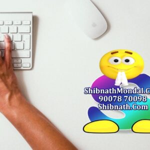 Computer Typing Course Shibnath.Com 9007870098 ShibnathMondal.Com